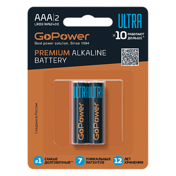 Батарейка GoPower Ультра/ULTRA LR03 AAA BL2 Щелочная 1.5V (2/20/240)