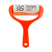 Ролик для чистки одежды Рыжий кот LR-50 50сл. оранжевый (1/24)