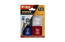 Крючки Сила BOY на силиконовом креплении 5мм 1кг 4шт. ассорти (1/24/288)