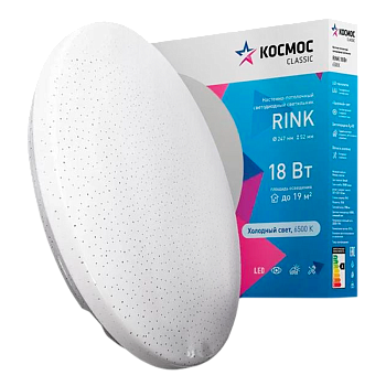 Светильник настенно-потолочный Космос RINK 6500 Classic 18W 230V LED белый (1/20)