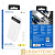 Внешний аккумулятор Borofone BJ14A 20000mAh 2.0A 2USB/Type-C белый (1/31)