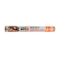 Фольга пищевая Рыжий кот 29см x 8.0м 9мкм (1/50)
