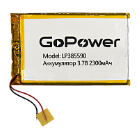 Аккумулятор Li-Pol GoPower LP385590 PK1 3.7V 2300mAh с/з (1/10/250) 