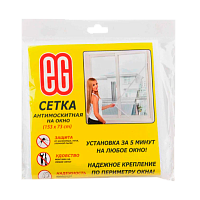 Антимоскитная сетка Еврогарант белая на окно 2 153х73см