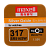 Батарейка Maxell 317 (SR516SW) BL1 Silver Oxide 1.55V 0%Hg (1/10/100)