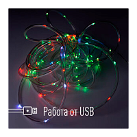 Декоративная контурная подсветка 10м, usb, пульт