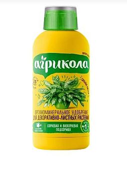 Удобрение Агрикола Аква для декоративнолистных растений 250мл (1/12)