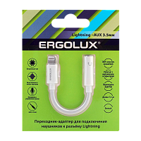 Переходник AUX Ergolux ELX-SA01-C01 Lightning (m)-Jack 3.5mm (f) 0.12м белый (1/10/240)