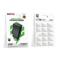 Сетевое З/У Borofone BAS74A 1USB+1Type-C 20W PD3.0 черный (1/20/120)