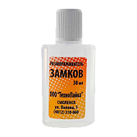 Размораживатель замков 30 мл Технохим (1/10)