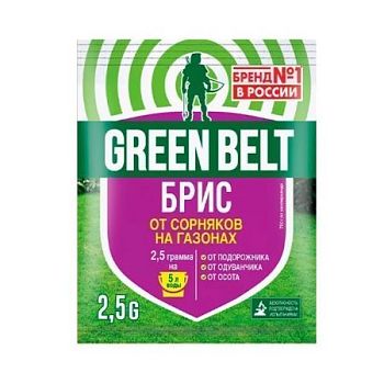 Средство GREEN BELT пестицид Брис от сорняков 2.5г (1/50)
