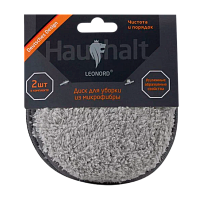 Салфетка Leonord 12х12см 2шт. микрофибра хозяйственная серый (1/24/144)