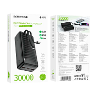 Внешний аккумулятор Borofone BJ57B 30000mAh 2.4A 22.5W 2USB индикация черный (1/24)