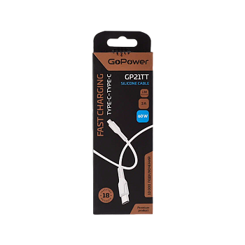 Кабель GoPower GP21TT Type-C (m)-Type-C (m) 1м 3.0A 60W силикон белый (1/200/800)