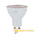 Лампа светодиодная ЭРА MR16 GU10 5W 4000К 220-240V софит Eco матовая (1/10/100)