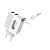 Сетевое З/У HOCO C75 2USB Lightning (m) 2.4A белый (1/13/130)