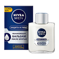 Бальзам после бритья Nivea Защита и Уход 100мл (1/24)