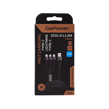 Кабель GoPower GP21-3-1-1.2M USB (m)-Type-C/Lightning/Type-C (m) 1.2м черный (1/200/800)