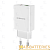 Сетевое З/У Borofone BA56A 1USB/Type-C 20W белый (1/35/140)