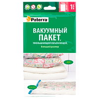 Пакет вакуумный для хранения Paterra 105см x 70см с клапаном (1/36)