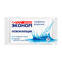 Влажные салфетки SMART Авангард 10шт. для рук освежающие