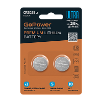 Батарейка GoPower Ультра/ULTRA CR2025 BL2 Литиевая 3V (2/40/800) 