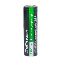 Аккумулятор Li-ion GoPower ICR18650 PC1 3.7V 2200mAh б/з выс.конт. (1/80/160)