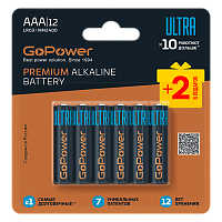 Батарейка GoPower Ультра/ULTRA LR03 AAA BL10+2 Щелочная 1.5V (12/72/576)
