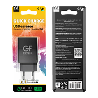 Сетевое З/У GFPower GF21 1USB 3.0A QC3.0 черный (83/332)