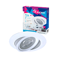 Светильник светодиодный Космос DownRR7W6400K 7W 220V 1LED IP20 потолочный белый