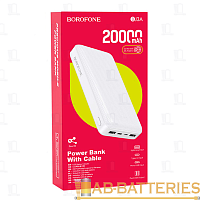 Внешний аккумулятор Borofone BJ3A 20000mAh 2.0A 2USB/Type-C белый (1/20)