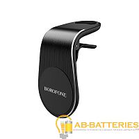 Держатель автомобильный Borofone BH10 в воздуховод магнит черный (1/160)