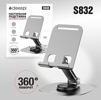 Подставка DEESPI DX08 настольная для смартфонов