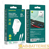 Сетевое З/У Borofone BN4 1USB/Type-C 3.0A 20W QC3.0 с кабелем Type-C-Lightning белый (1/35/140) 