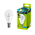 Лампа светодиодная Ergolux G45 E14 9W 4000К 172-265V шар (1/10/100)