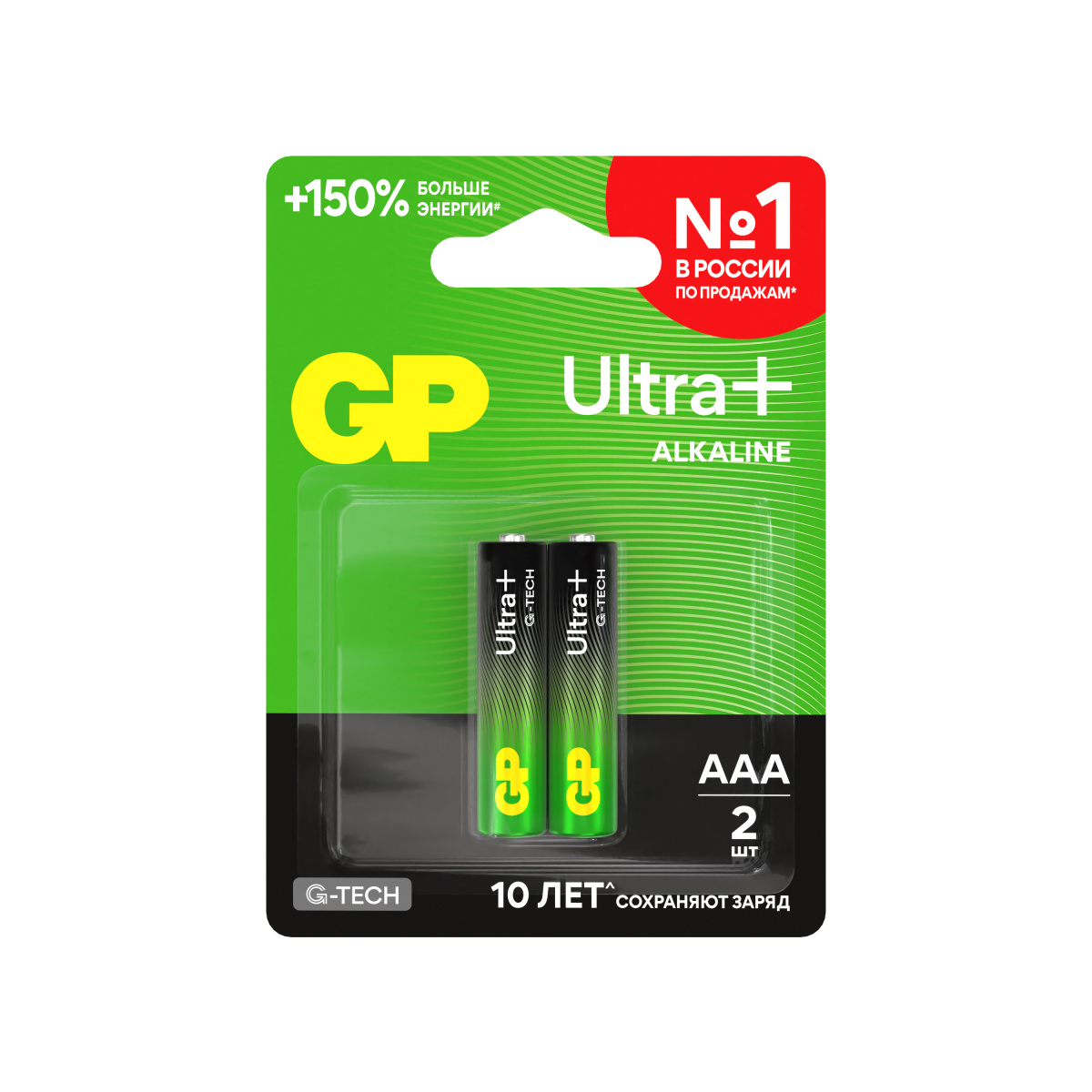 Батарейка GP ULTRA PLUS G-tech LR03 AAA BL2 Alkaline 1.5V (2/20/160)