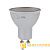 Лампа светодиодная ЭРА MR16 GU10 7W 4000К 170-265V софит Eco матовая