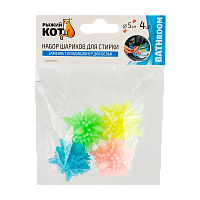 Шарики для стирки Рыжий кот WB-03 "Молекулы" 4шт. (1/20/100)