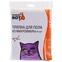 Тряпка для пола Рыжий кот M-02F 40х50см микрофибра фиолетовый (1/40/200) 
