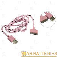 Кабель Smartbuy iK-412n USB (m)-Apple 30pin (m) 1.2м 1.4A ткань розовый (1/500)