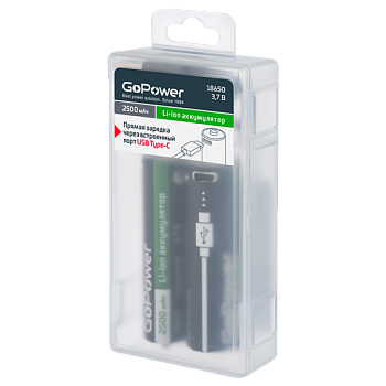 Аккумулятор Li-ion GoPower ICR18650 БОКС2 3.7V 2500mAh Type-C (2/20/240)
