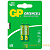 Батарейка GP GreenCell R03 AAA BL2 Heavy Duty 1.5V (2/20/240)