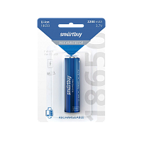 Аккумулятор Li-ion Smartbuy 18650 BL1 2200mAh б/з (1/10/100)