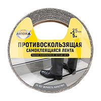 Клейкая лента Aviora 25мм*5м противоскользящая черный (1/36)
