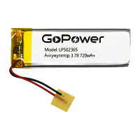 Аккумулятор Li-Pol GoPower LP502365 PK1 3.7V 720mAh с защитой (1/10/250)