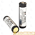 Аккумулятор ET ICR14500F&nbsp;&nbsp;Protected 14.0*50.0, 900mAh, Li-Ion, в пластиковом боксе на 2шт (2/1000)
