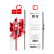 Кабель HOCO X14 USB (m)-Lightning (m) 1.0м 2.0A нейлон красный черный (1/33/330)