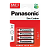 Батарейка Panasonic R03 AAA BL4 Zinc Carbon 1.5V (4/48/240)