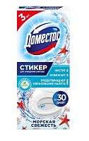 Стикер для очищения унитаза Domestos Морская свежесть 3шт. (1/20)