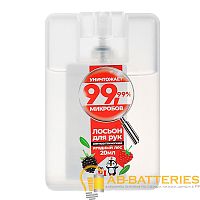 Лосьон Lafitel Ягодный лес для рук антибакт. 20мл